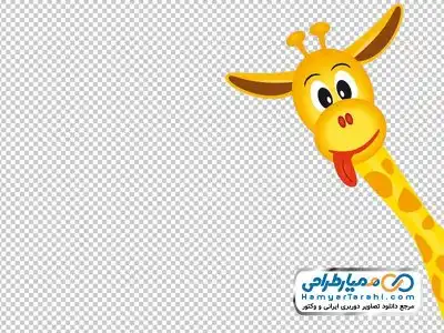 دانلود تصویر کارتونی زرافه
