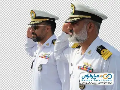 تصویر png ادای احترام فرمانده نیروی دریایی