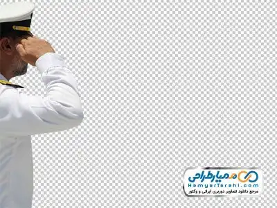 دانلود تصویر دوربری ادای احترام افسر نیروی دریایی