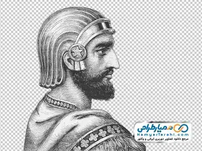 دوربری کوروش کبیر