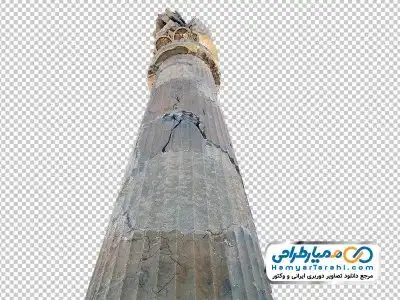 تصویر png ستون تخت جمشید