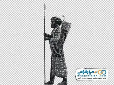 دوربری سرباز کماندار هخامنشی