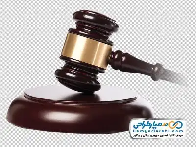 دانلود دوربری چکش عدالت