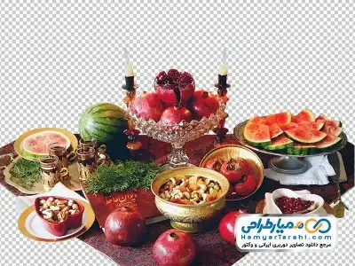 دانلود دوربری سفره سنتی شب یلدا