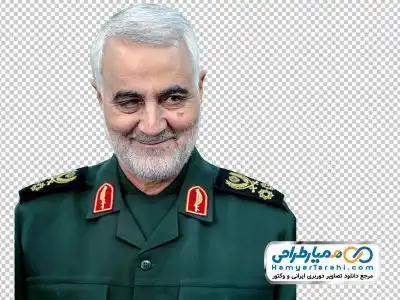 تصویر دوربری شده شهید قاسم سلیمانی