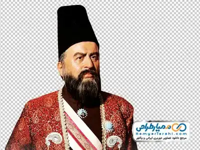 دانلود دوربری تصویر امیر کبیر