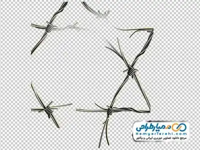 فایل دوربری سیم خاردار