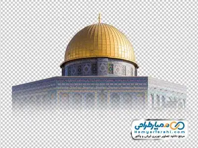دانلود دوربری مسجدالاقصی