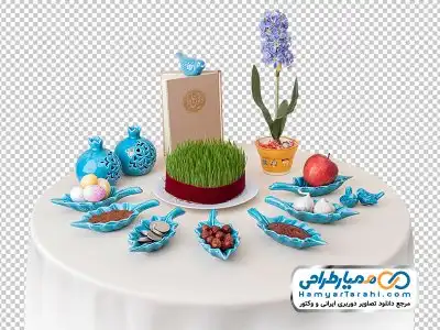 دانلود دوربری سفره هفت سین سنتی