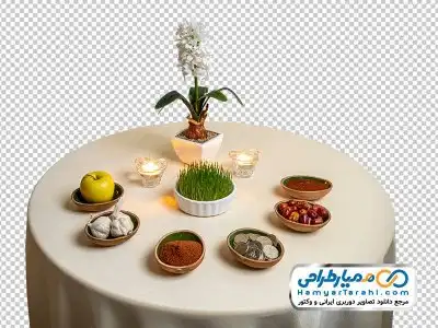 تصویر png سفره هفت سین ساده