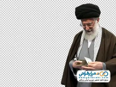 دانلود تصویر الله خامنه ای با شناسنامه و کارت ملی