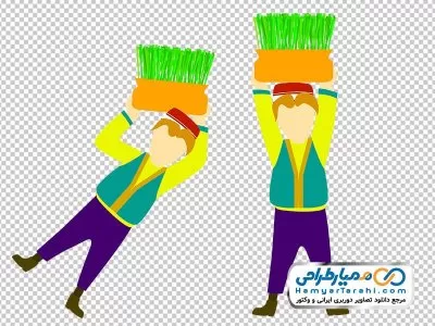 تصویر png مرد با لباس محلی و سبزه عید