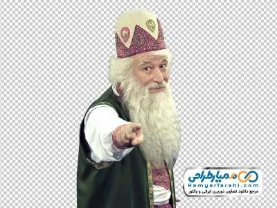 تصویر png عمو نوروز