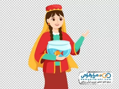 نقاشی دختر ایرانی با تنگ ماهی