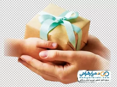 دوربری دست و هدیه