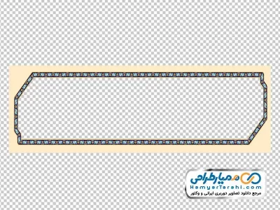 تصویر png کادر اسلیمی