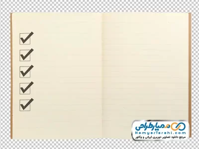 تصویر png دفتر قدیمی