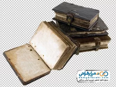 تصویر png کتاب های قدیمی