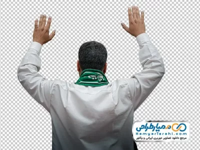 دانلود دوربری مرد در حال زیارت