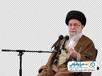 تصویر png آیت الله خامنه ای هنگام سخنرانی