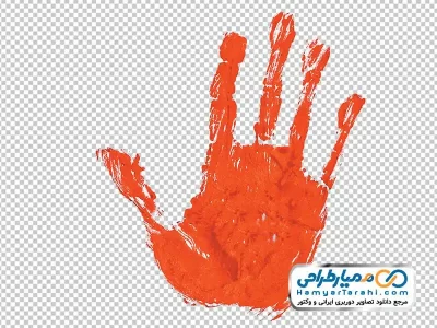 دانلود تصویر png لکه دست خونی
