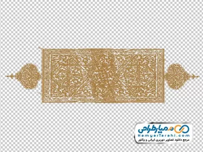 تصویر قاب با نقوش سنتی