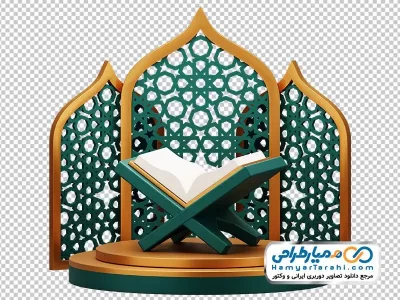 تصویر دوربری قرآن روی رحل