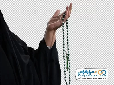 تصویر دوربری دست خانم و تسبیح