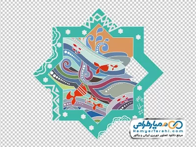 تصویر png حوض ماهی قرمز