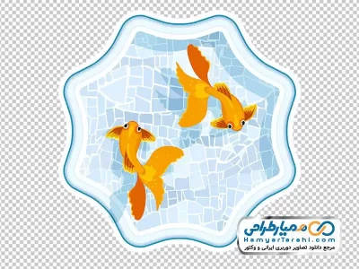 تصویر با کیفیت حوض ماهی قرمز با فرمت png
