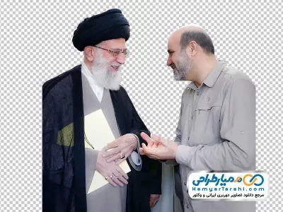 تصویر png سردار زاهدی و رهبر
