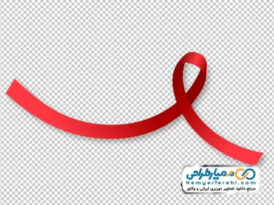 دانلود تصویر با کیفیت ربان با لوگو ایدز
