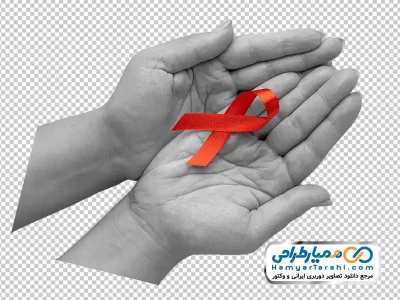 تصویر png دست با لوگو ایدز