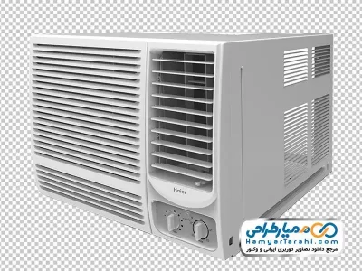 دانلود تصویر png کولر آبی کوچک