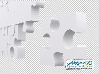 تصویر با کیفیت تکه های پازل سه بعدی