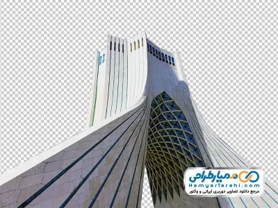 دانلود تصویر با کیفیت برج آزادی با فرمت png