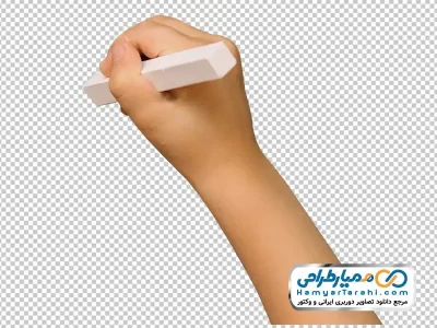 عکس png دست با گچ تخته سیاه
