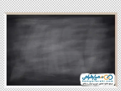 نقاشی تخته سیاه