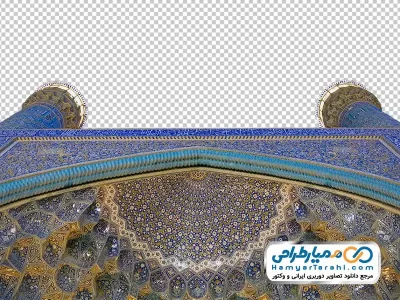 دانلود تصویر با کیفیت طاق کاشیکاری صحن