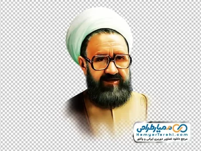 دانلود تصویر png استاد مطهری
