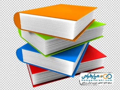 عکس با کیفیت کتاب روی هم چیده