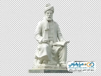 عکس png مجسمه فردوسی