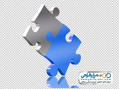 تصویر png تکه های پازل