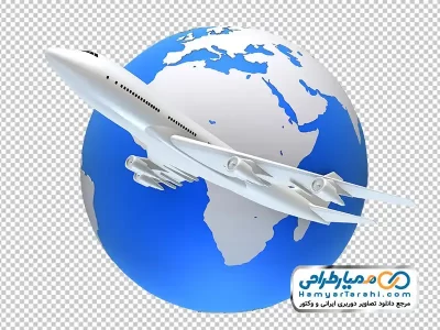 دانلود عکس png هواپیما و کره زمین