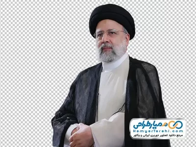 عکس دوربری شده ابراهیم رئیسی