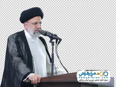 عکس با کیفیت ابراهیم رئیسی در حال سخنرانی