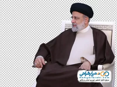 تصویر png حجت الاسلام ابراهیم رئیسی