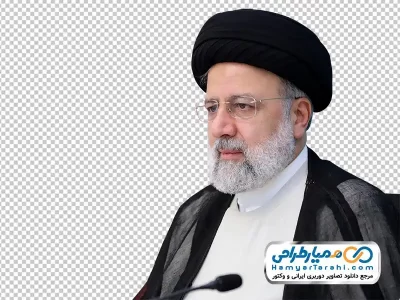 عکس با کیفیت رئیس جمهور حجت الاسلام ابراهیم رئیسی