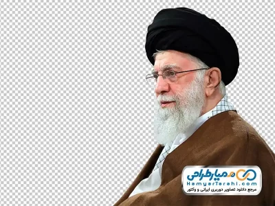 تصویر png رهبر