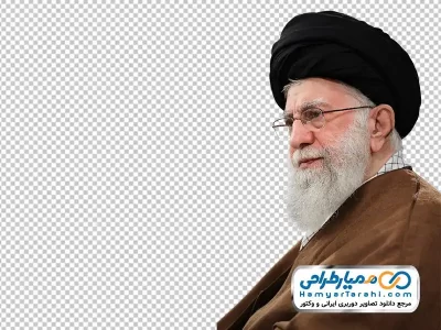 عکس دوربری شده رهبر